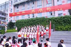 蒙自县第三小学校